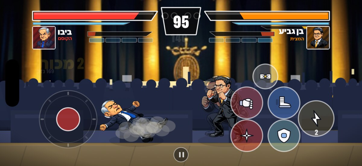 A fight in the plenum stage