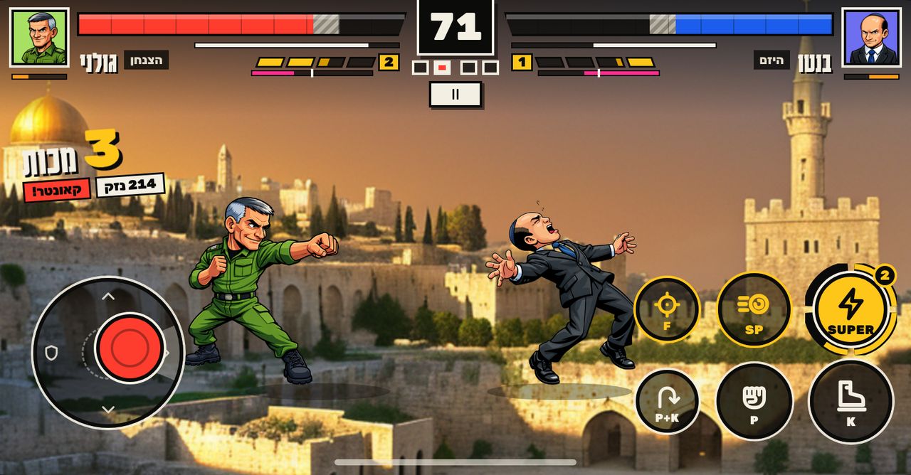 A fight in the Old City: Golani lands a three-hit combo on Bento, with health bars, super meters and touch buttons